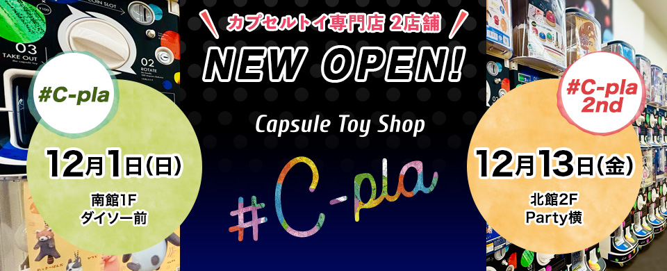 モラージュ佐賀　#C-pla